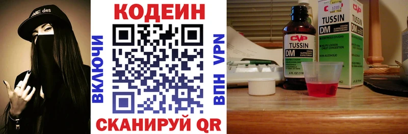 hydra как войти  Нефтеюганск  Кодеиновый сироп Lean напиток Lean (лин) 