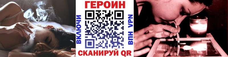 ГЕРОИН Афган  Нефтеюганск 