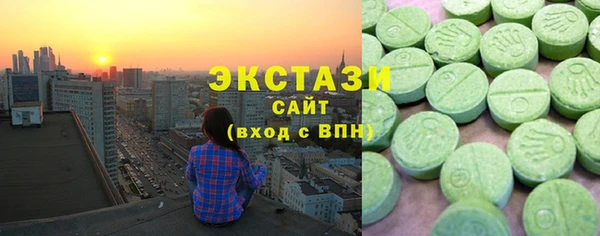 мескалин Вязьма