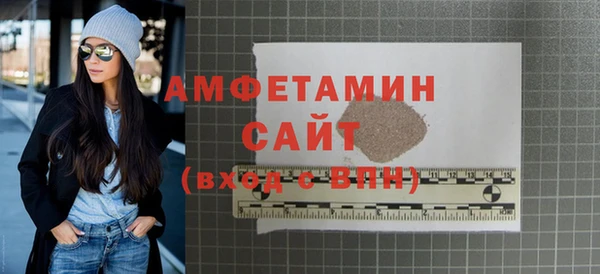 мескалин Вяземский