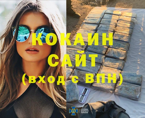 мескалин Вяземский