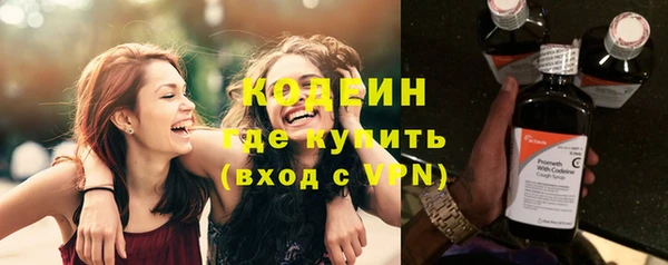 мескалин Вяземский