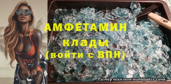 мескалин Вязьма