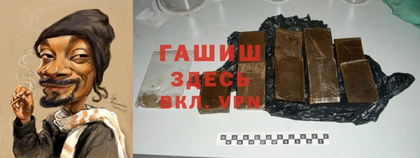 мескалин Вяземский