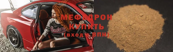 мескалин Вяземский