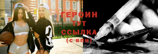 мескалин Вязьма