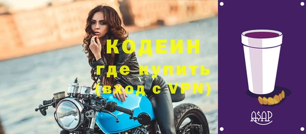 мескалин Вяземский