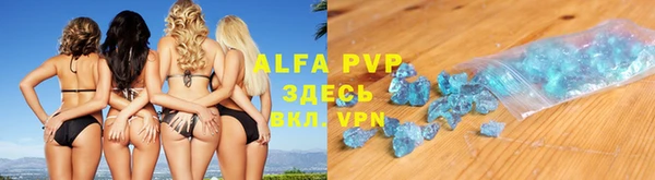 мескалин Вязьма