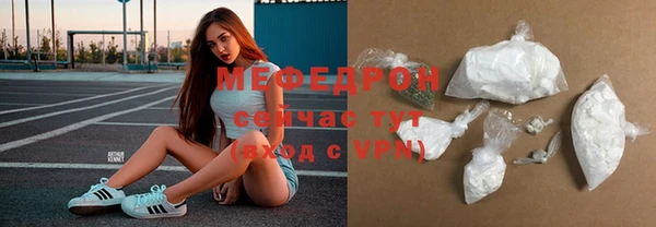 мескалин Вязьма