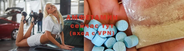 мескалин Вязьма