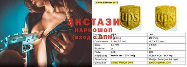 мескалин Вяземский