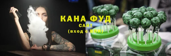 мескалин Вязьма