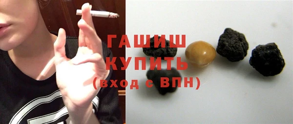мескалин Вязьма