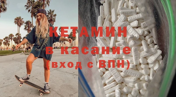 мескалин Вязьма