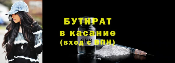 мескалин Вяземский