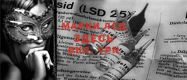 мескалин Вяземский