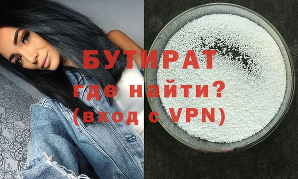 мескалин Вязьма