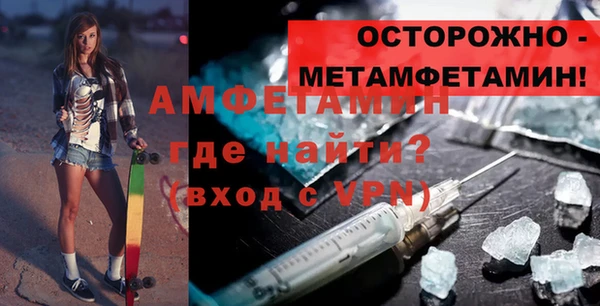 мескалин Вяземский