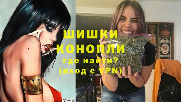 мескалин Вязьма