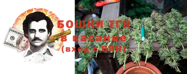 мескалин Вязьма