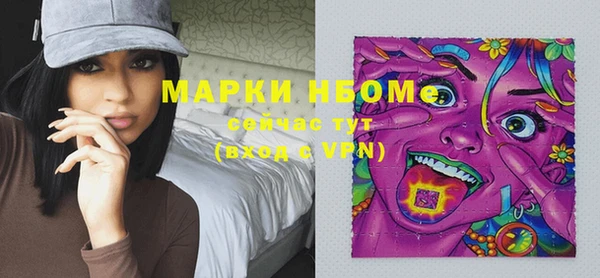 мескалин Вяземский