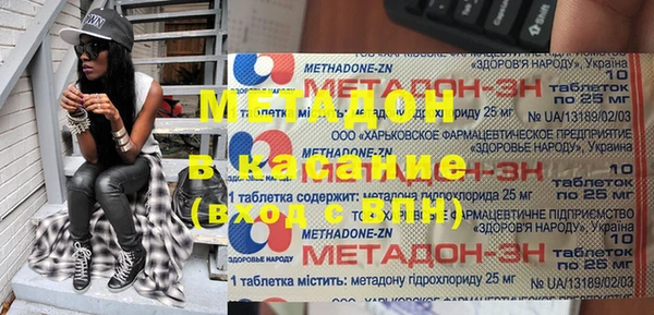 мескалин Вязьма
