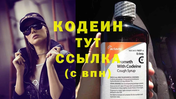 скорость Вязники