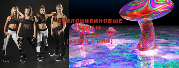 мескалин Вяземский