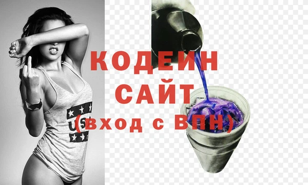 скорость Вязники
