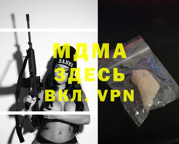 мескалин Вяземский