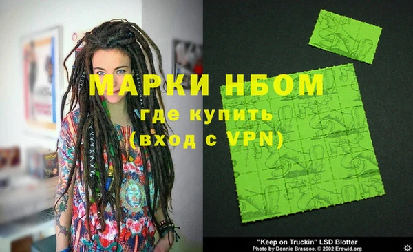 мескалин Вяземский