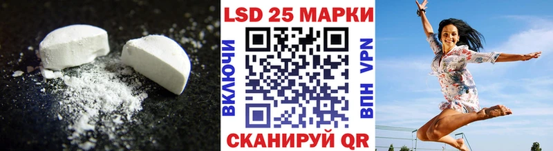 Лсд 25 экстази кислота купить наркоту маркетплейс формула Нефтеюганск