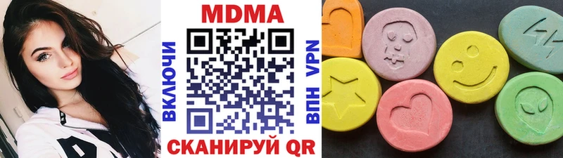 как найти   Нефтеюганск  MDMA crystal 