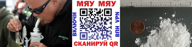 где продают   Нефтеюганск  МЯУ-МЯУ mephedrone 
