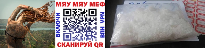Мефедрон мука Нефтеюганск
