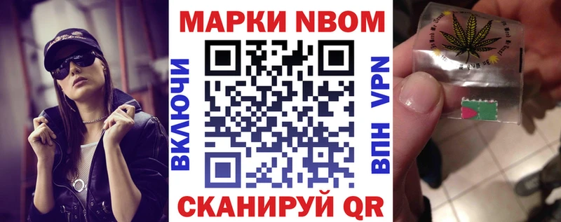 Наркотические марки 1,5мг  hydra маркетплейс  Нефтеюганск 